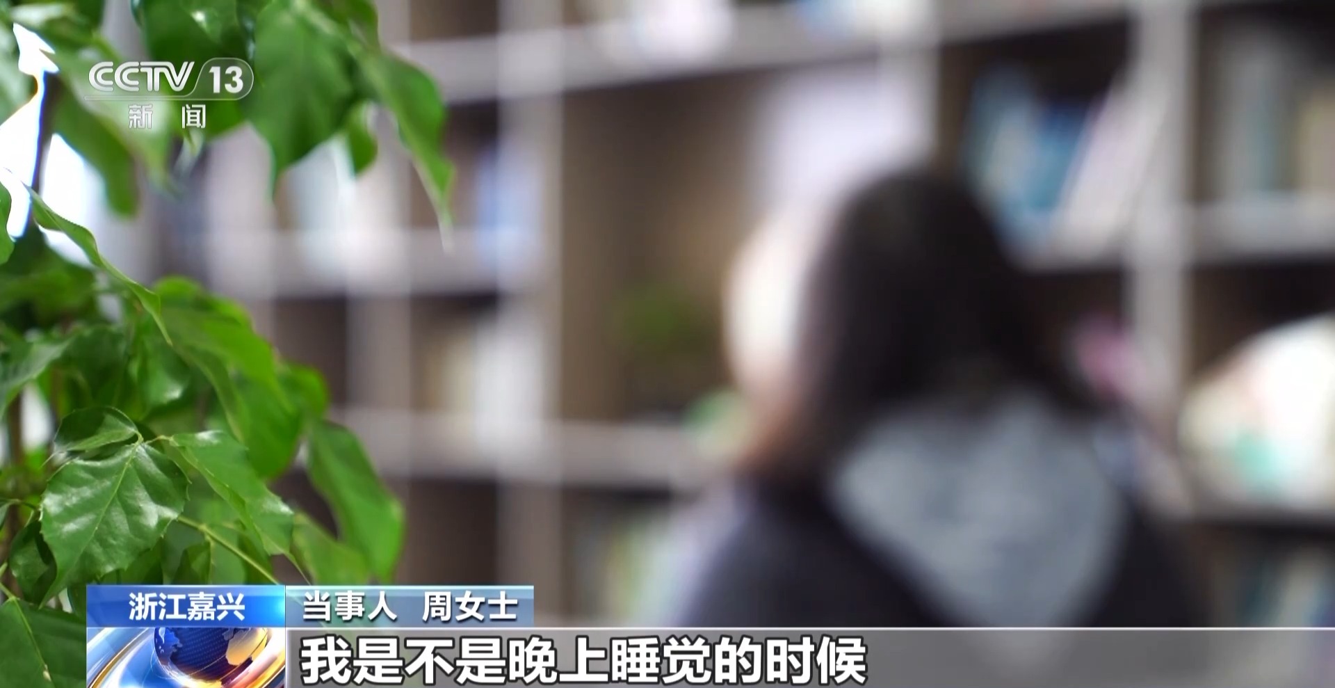 接個(gè)電話手機(jī)突然失控？緊急提醒：“銀聯(lián)會(huì)議”App是詐騙軟件 不要下載！