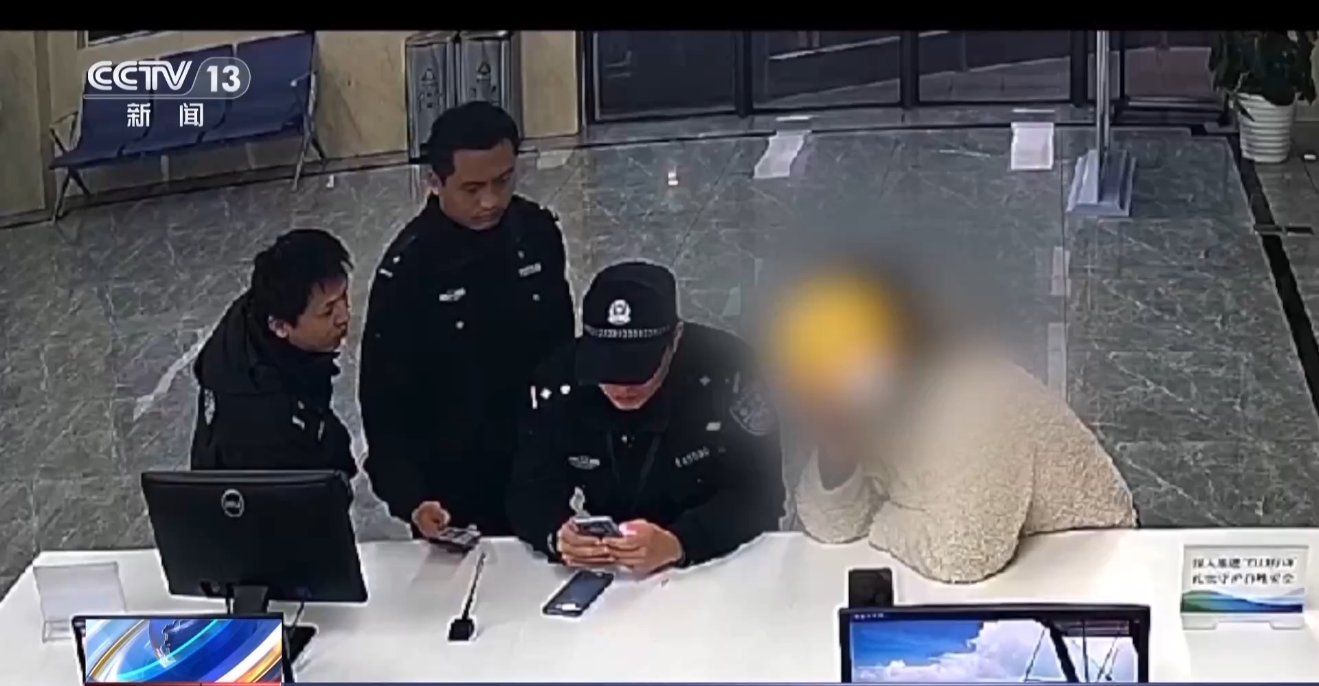 接個(gè)電話手機(jī)突然失控？緊急提醒：“銀聯(lián)會(huì)議”App是詐騙軟件 不要下載！