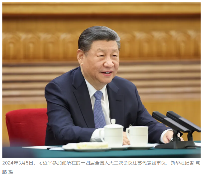 “先立后破、因地制宜、分類指導”｜總書記兩會談“新”②