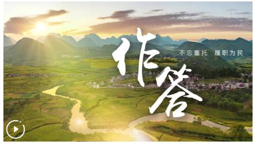 紀(jì)錄片《作答》