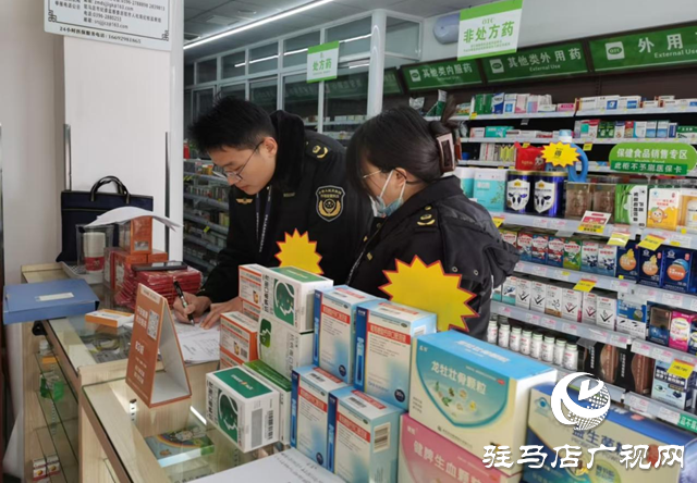 駐馬店市市場監(jiān)管局示范區(qū)分局開展處方藥銷售專項檢查