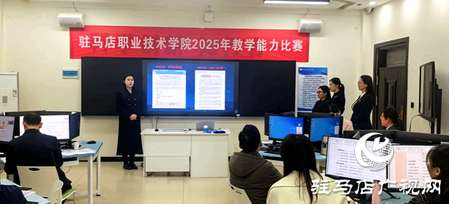 駐馬店職業(yè)技術(shù)學院:以賽賦能促提升 匠心育人展風采