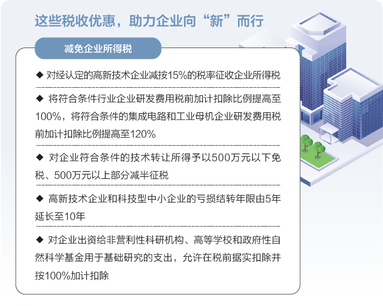 打開2025年“國家賬本”，“數(shù)”里行間看國計民生
