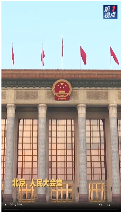 第1視點(diǎn)｜牢記囑托，挑大梁、作貢獻(xiàn)