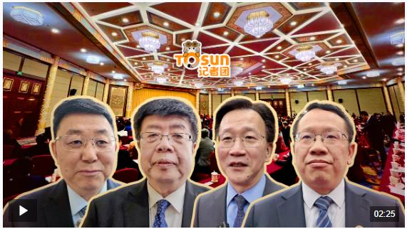 時政Vlog丨民盟民進教育界委員科普：當(dāng)AI能寫作業(yè)時，學(xué)校該教什么？