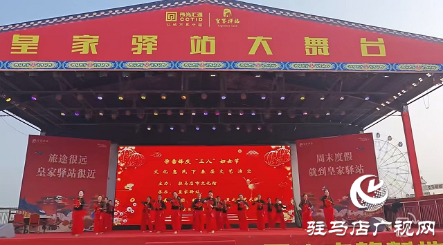 駐馬店:文化惠民下基層 共慶節(jié)日綻芳華