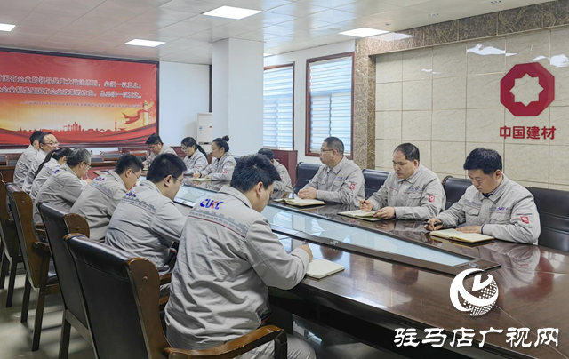 豫龍同力水泥:學(xué)習(xí)貫徹兩會(huì)精神 凝心聚力建一流現(xiàn)代化企業(yè)