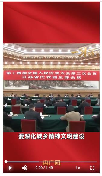 一習(xí)話丨“以文化賦能經(jīng)濟(jì)社會(huì)發(fā)展”