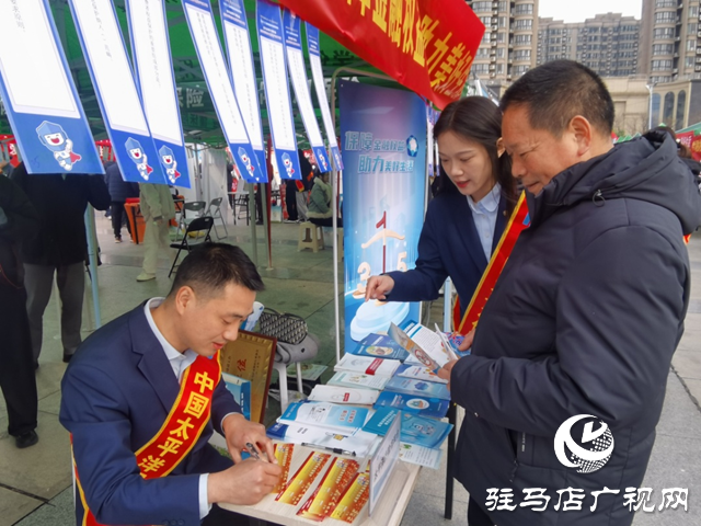 駐馬店市保險業(yè)開展“3·15”宣傳 共筑金融消費(fèi)安全防線