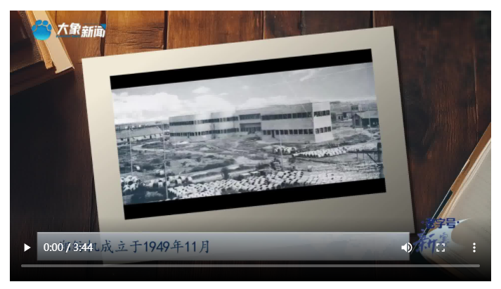 【老字號 新賽道】 鄭紡機(jī)：“織”造綠色未來