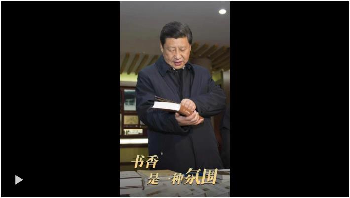 一見·書香是一種氛圍