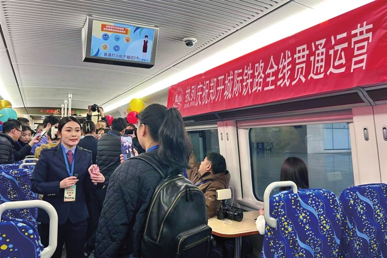 鄭開(kāi)同城 打通“最后一公里”？