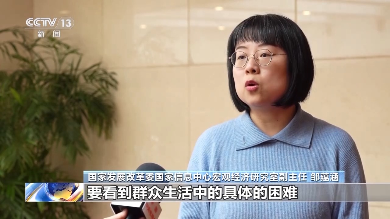 如何提振消費(fèi)？這份行動(dòng)方案劃出重點(diǎn)→