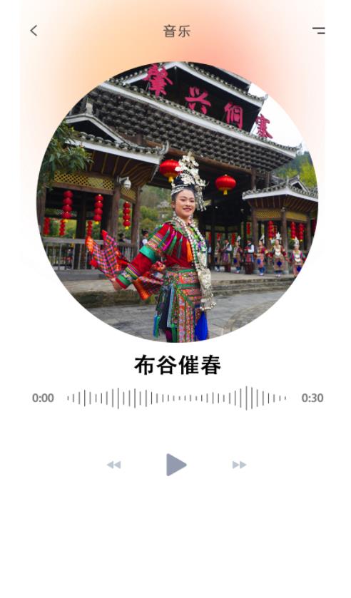 第1視點(diǎn)｜鄉(xiāng)村振興展新貌 侗寨日子更紅火