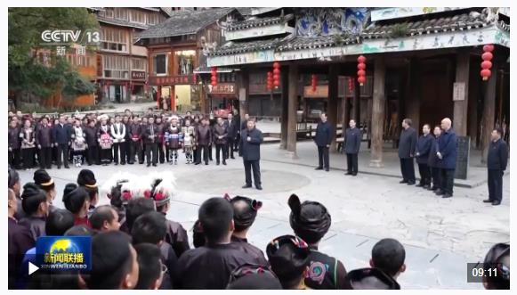 時(shí)政新聞眼丨多彩貴州如何展現(xiàn)新風(fēng)采，習(xí)近平提出這些明確要求