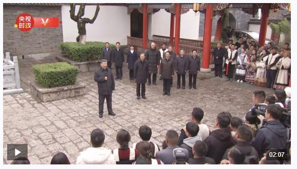 獨家視頻丨習(xí)近平在云南麗江市考察調(diào)研