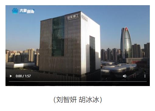 一輛“黃河” 兩地牽手成鏈