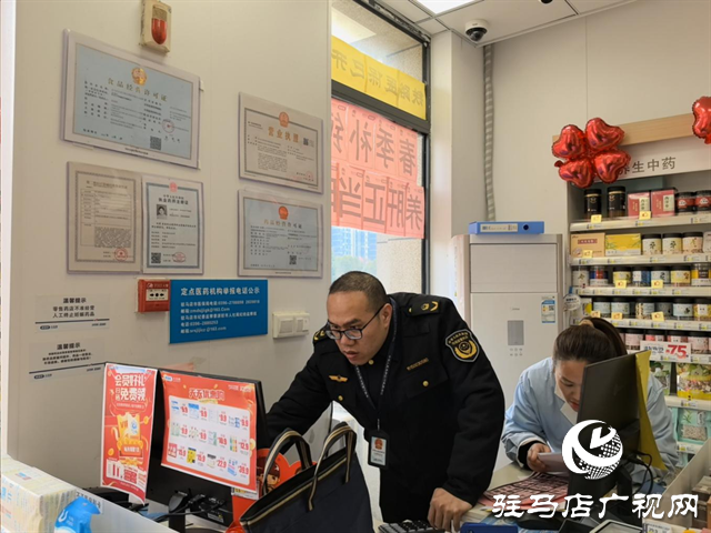 示范區(qū)市場監(jiān)管分局：開展回流藥專項(xiàng)檢查