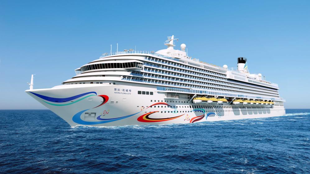 第二艘國(guó)產(chǎn)大型郵輪“愛(ài)達(dá)·花城號(hào)”船體涂裝揭幕