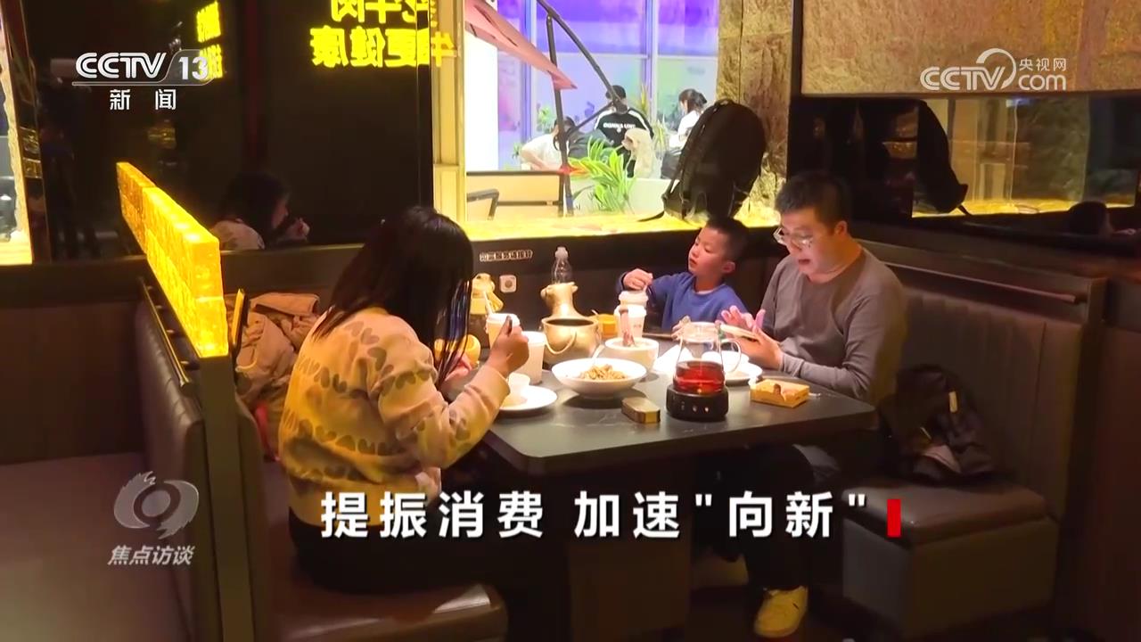 從購(gòu)物到旅游，消費(fèi)體驗(yàn)大升級(jí)，這些亮點(diǎn)不容錯(cuò)過！