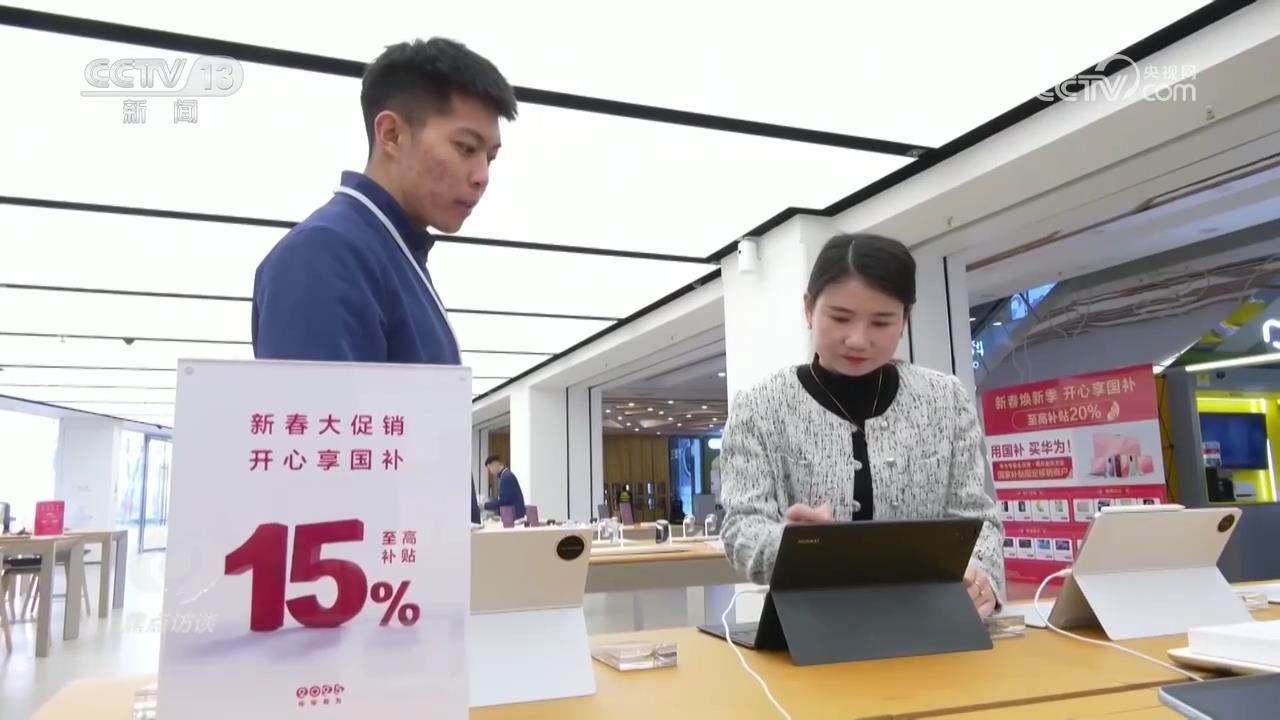 從購(gòu)物到旅游，消費(fèi)體驗(yàn)大升級(jí)，這些亮點(diǎn)不容錯(cuò)過！