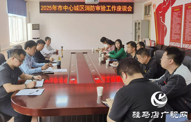 駐馬店:凝心聚力破難題 嚴(yán)把安全促發(fā)展