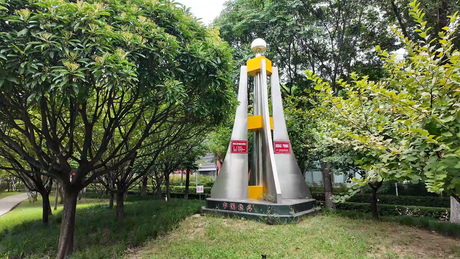 高精度實(shí)時(shí)定位！河南有個(gè)24小時(shí)服務(wù)的“時(shí)空管家”