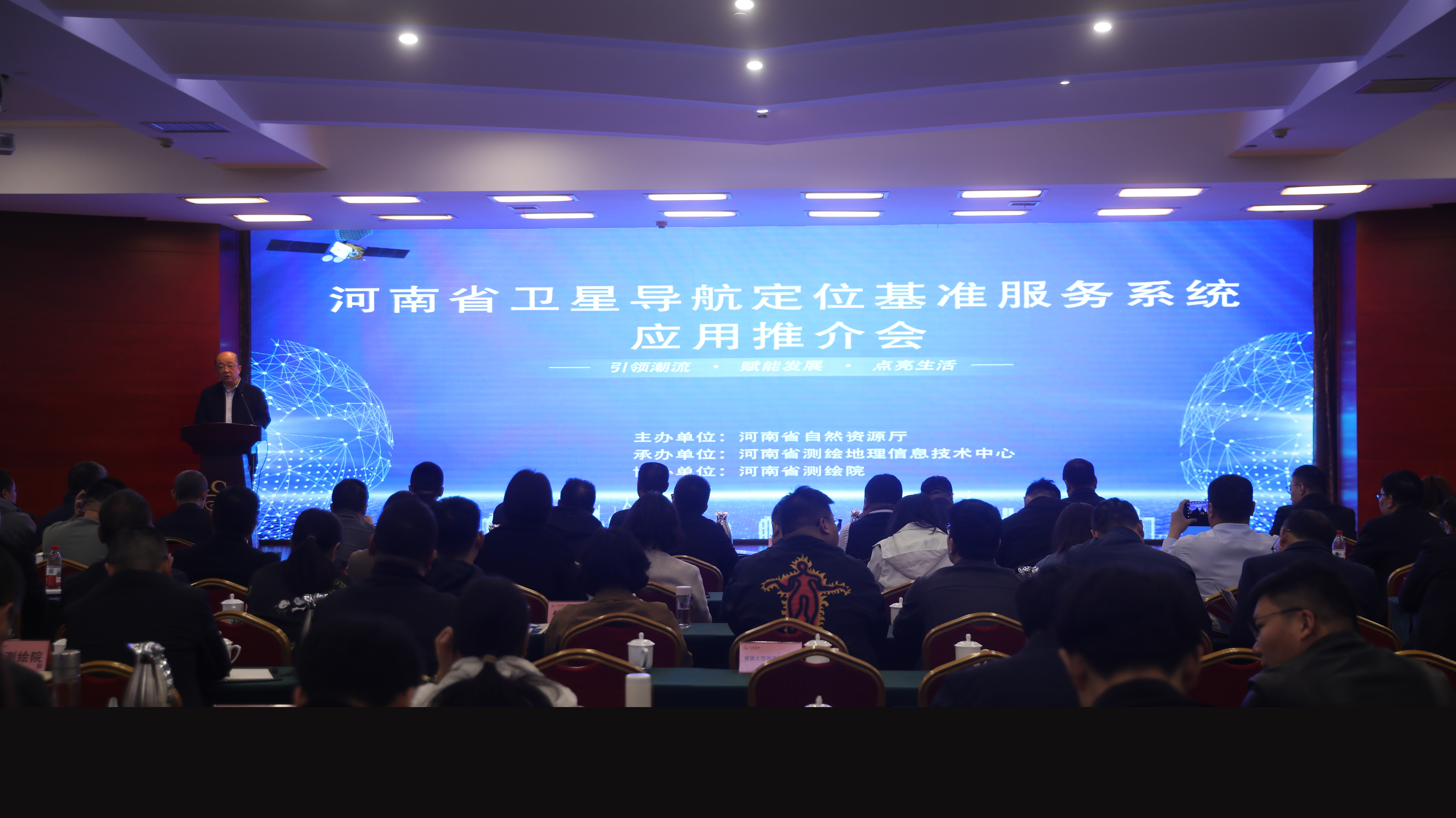 高精度實(shí)時(shí)定位！河南有個(gè)24小時(shí)服務(wù)的“時(shí)空管家”