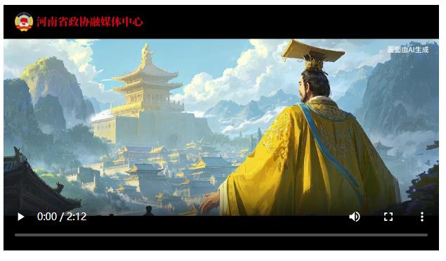 尋根中原 拜祖軒轅