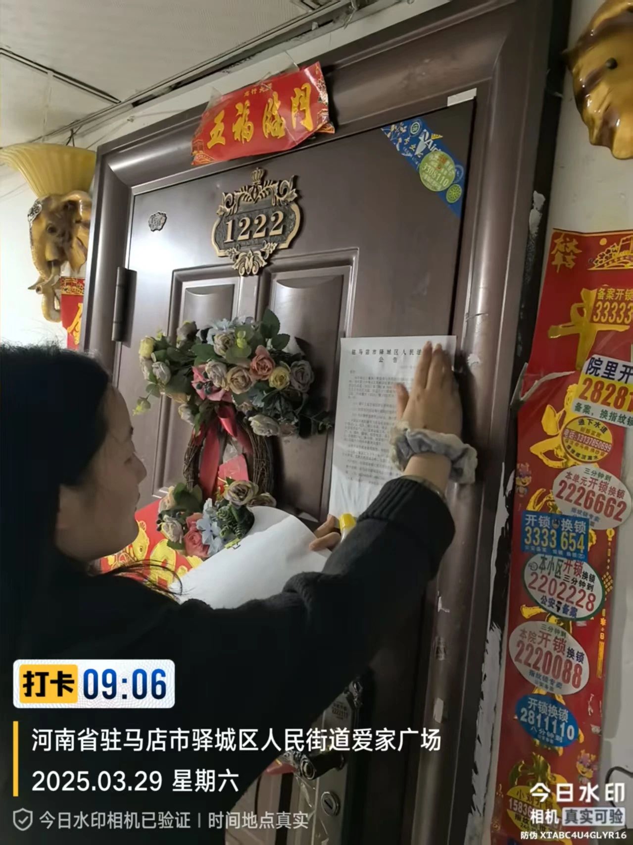 向 “執(zhí)行難” 宣戰(zhàn):用行動兌現(xiàn)公平承諾