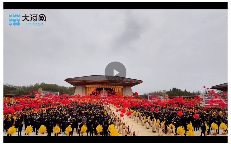 海內(nèi)外中華兒女共拜軒轅黃帝：家鄉(xiāng)始終是心中最深的牽掛