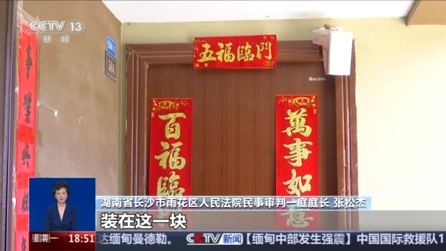 自家門(mén)口裝攝像頭侵權(quán)嗎？法官釋法