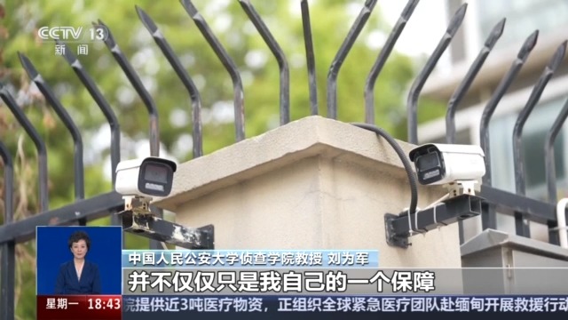 自家門(mén)口裝攝像頭侵權(quán)嗎？法官釋法