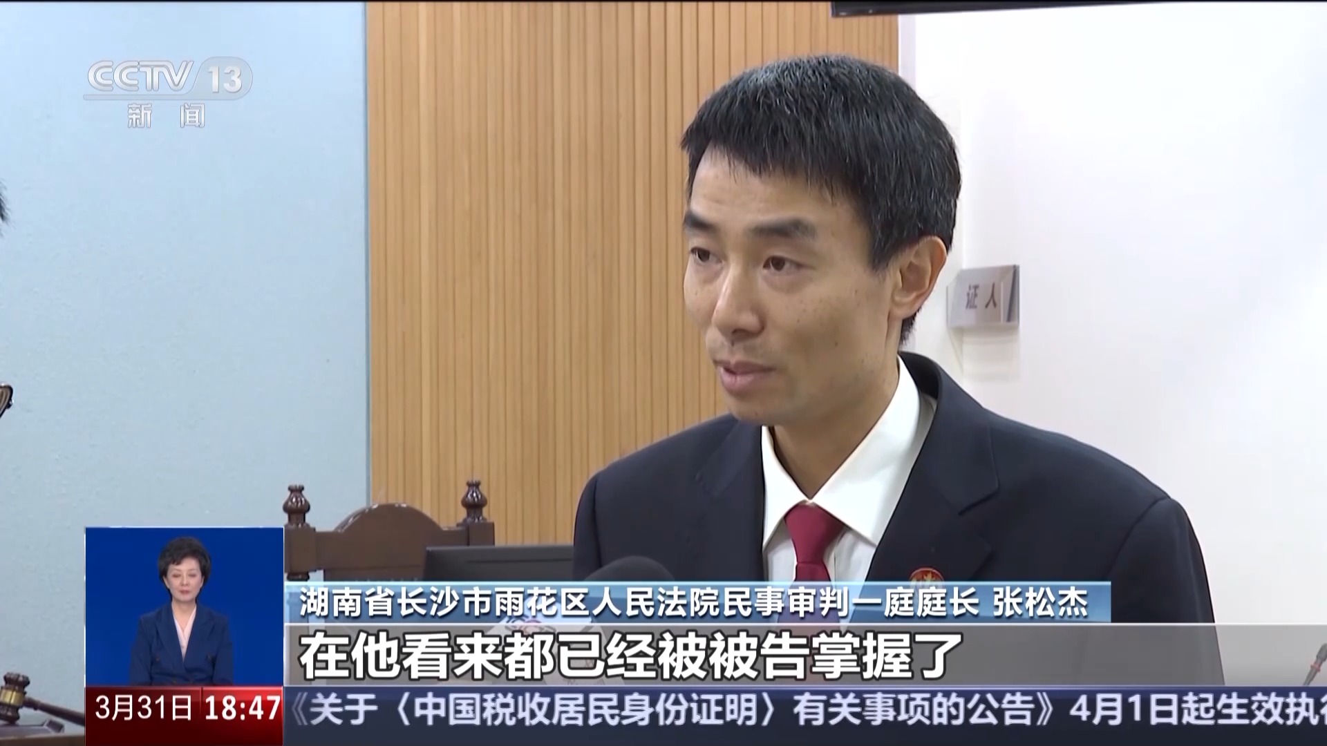 自家門(mén)口裝攝像頭侵權(quán)嗎？法官釋法