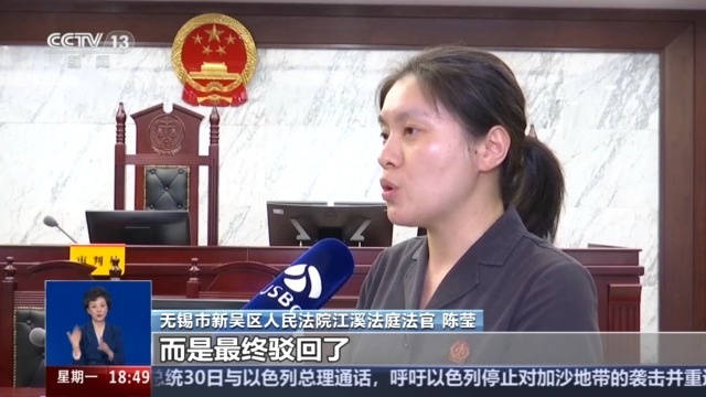 自家門(mén)口裝攝像頭侵權(quán)嗎？法官釋法