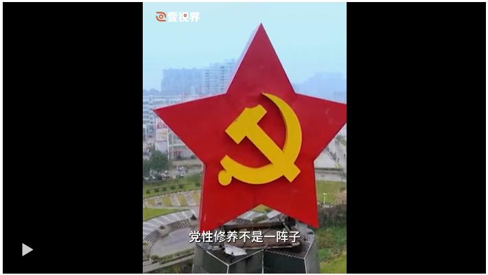 壹視界·任仲平文章解讀｜作風(fēng)問題本質(zhì)上是黨性問題