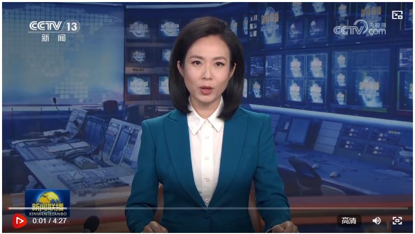 【新思想引領(lǐng)新征程】北京全力打造國際科技創(chuàng)新高地