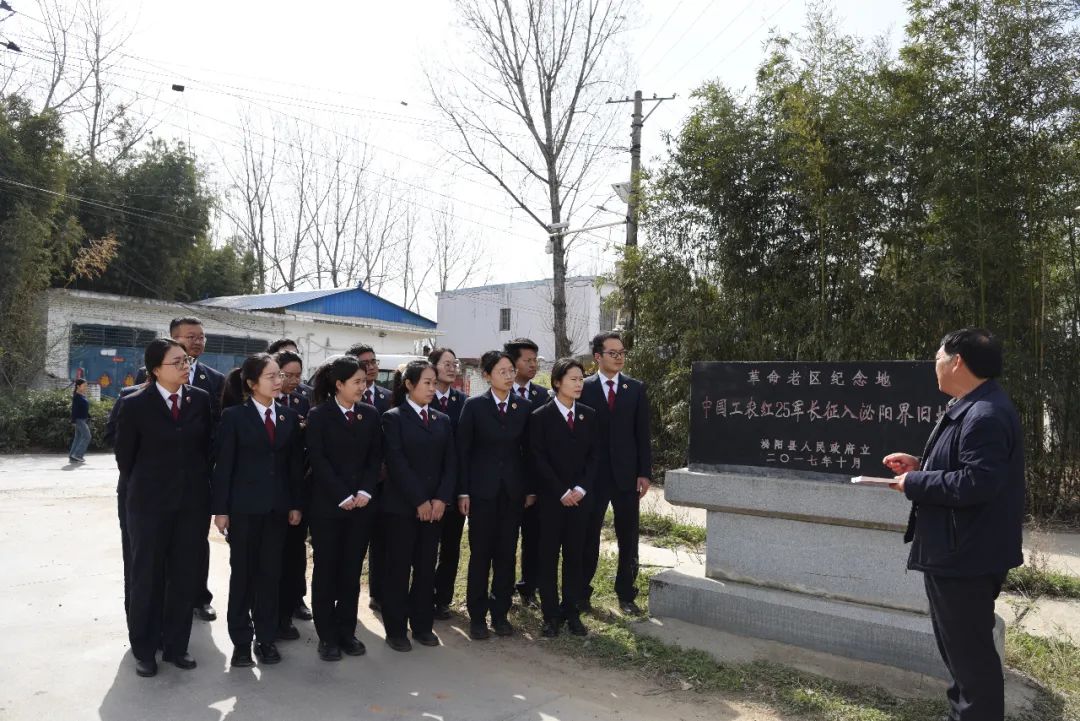 泌陽(yáng)縣人民檢察院開展“追尋紅色足跡 賡續(xù)檢察初心”主題活動(dòng)