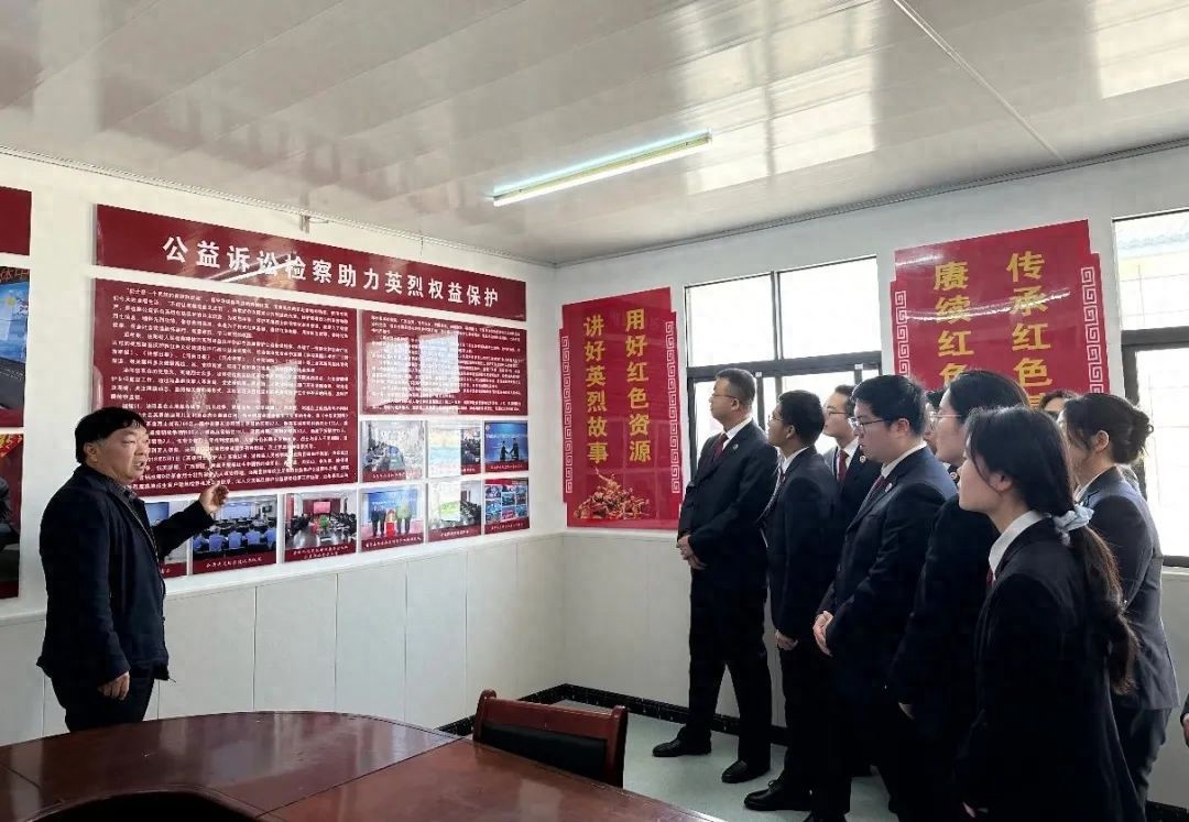 泌陽(yáng)縣人民檢察院開展“追尋紅色足跡 賡續(xù)檢察初心”主題活動(dòng)