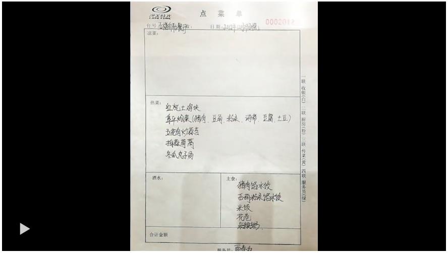 壹視界·任仲平文章解讀｜改進作風必須自上而下、以上率下