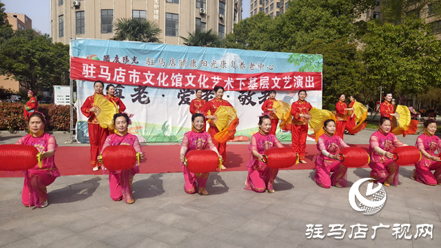駐馬店市文化館藝術(shù)團開展惠民演出