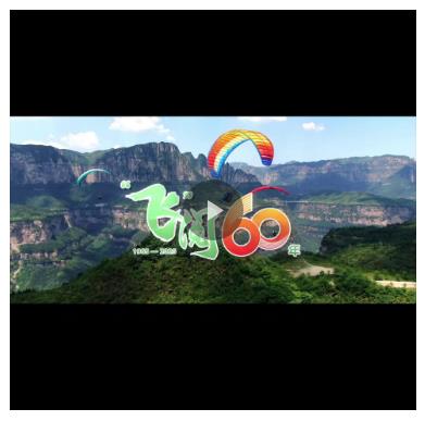 特別策劃丨“飛”閱60年