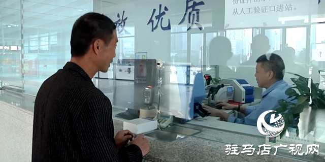 最新！駐馬店增開18趟臨客列車