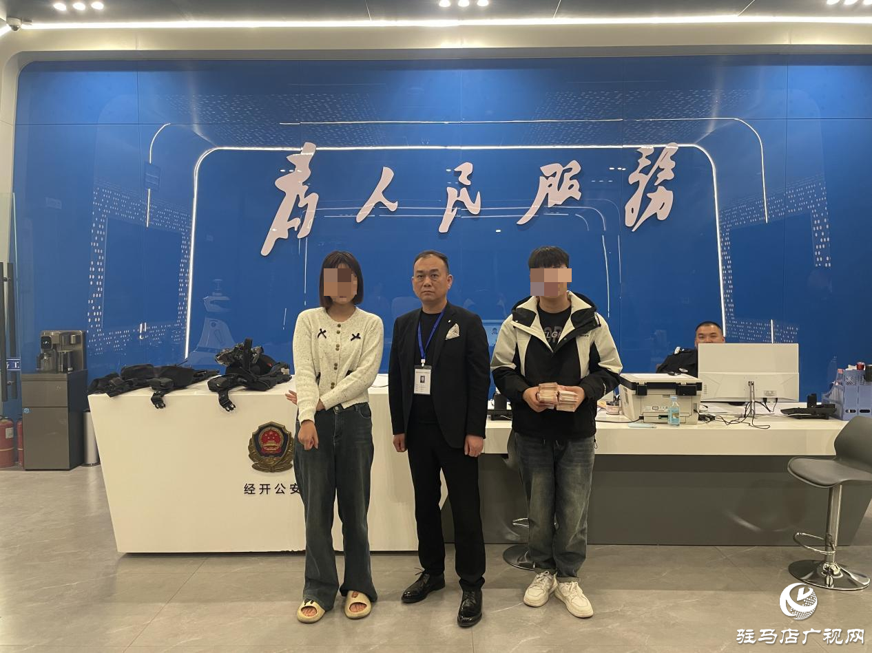 駐馬店市公安局經(jīng)開區(qū)分局:多舉措化解矛盾糾紛 群眾點贊