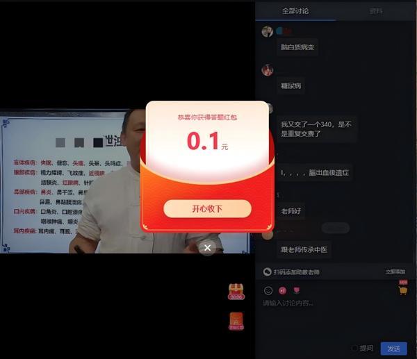 “專家”人設(shè)、紅包噱頭……直播間“坑老套路”瞄準(zhǔn)銀發(fā)族