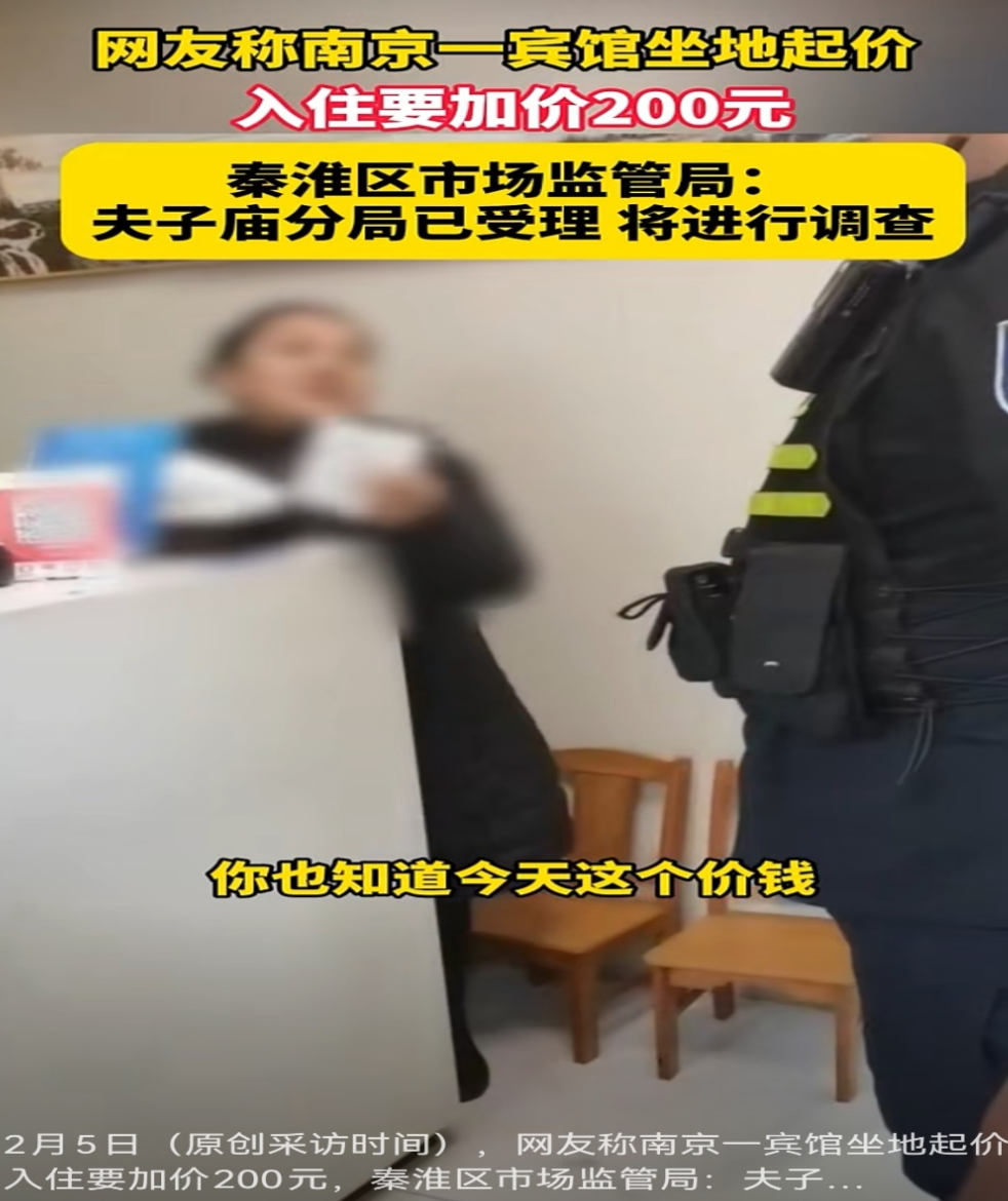 “五一”出游遭遇酒店毀約提價怎么辦？教你4招維權(quán)