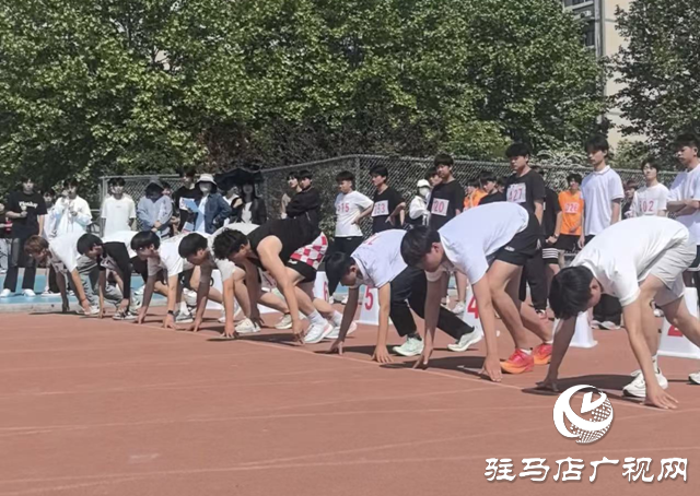 駐馬店技師學(xué)院舉行第五屆運(yùn)動(dòng)會(huì)