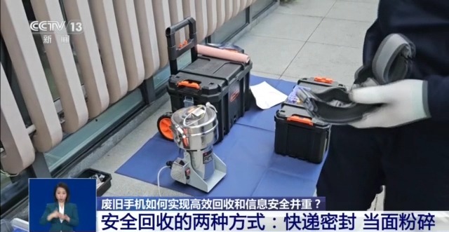 回收的廢舊手機去了哪里？如何變廢為寶？一文了解