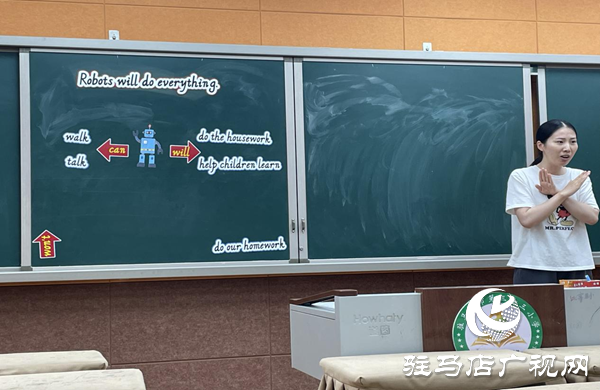 小課堂 大匠心——駐馬店市第三十三小學舉行微型課展示活動