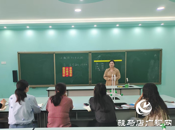 小課堂 大匠心——駐馬店市第三十三小學舉行微型課展示活動